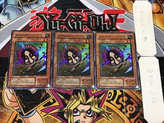 Hane-Hane 2nd period ver 1 Super set of 3 Tera