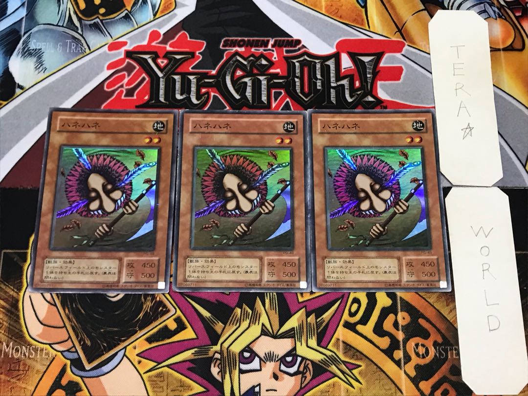 Hane-Hane 2nd period ver 2 Super set of 3 Tera