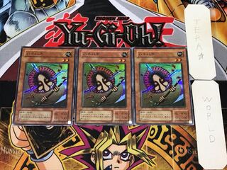 Hane-Hane 2nd period ver 2 Super set of 3 Tera