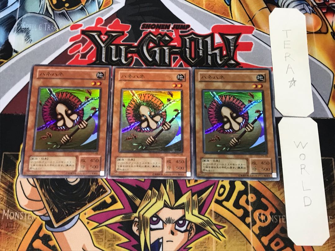 Hane-Hane 2nd period ver 3 Super set of 3 Tera