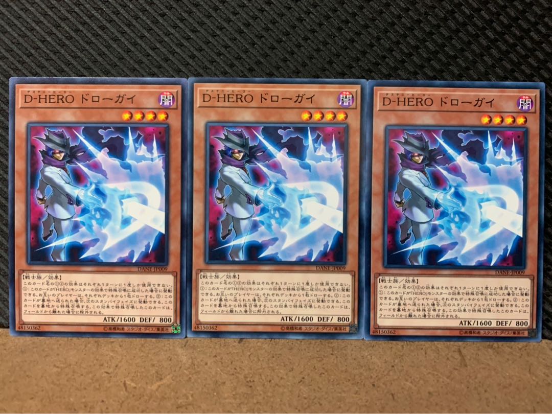 Popotan] Yu-Gi-Oh! 324 Destiny HERO - Drawhand 3 normal
