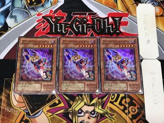 Dark Magician Girl 2nd season ver. 2 Super 3 pieces Tera