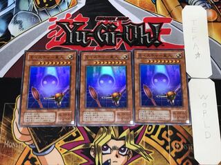 モイスチャー星人 2期ver 1 スーパー 3枚セット てら