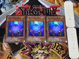 モイスチャー星人 2期ver 2 スーパー 3枚セット てら