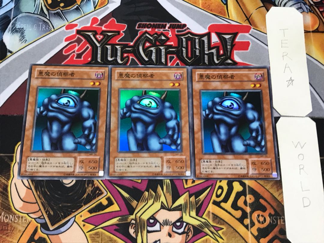 Hiro's Shadow Scout 2nd period ver 3 Super Set of 3 Tera