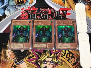 人喰い虫 2期ver 2 スーパー 3枚セット てら