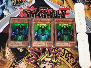 人喰い虫 2期ver 3 スーパー 3枚セット てら