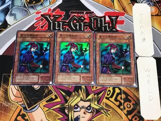 Magician of Faith 2nd period ver 1 Super set of 3 Tera