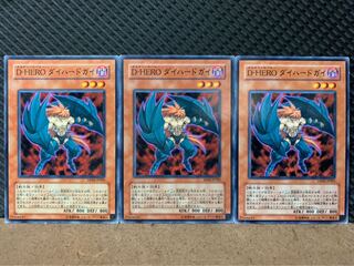 【ぽぽたん】遊戯王 7465 D-HERO ダイハードガイ 3枚 ノーマル