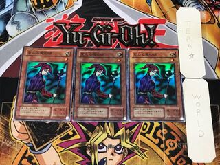 Magician of Faith 2nd period ver 3 Super set of 3 Tera