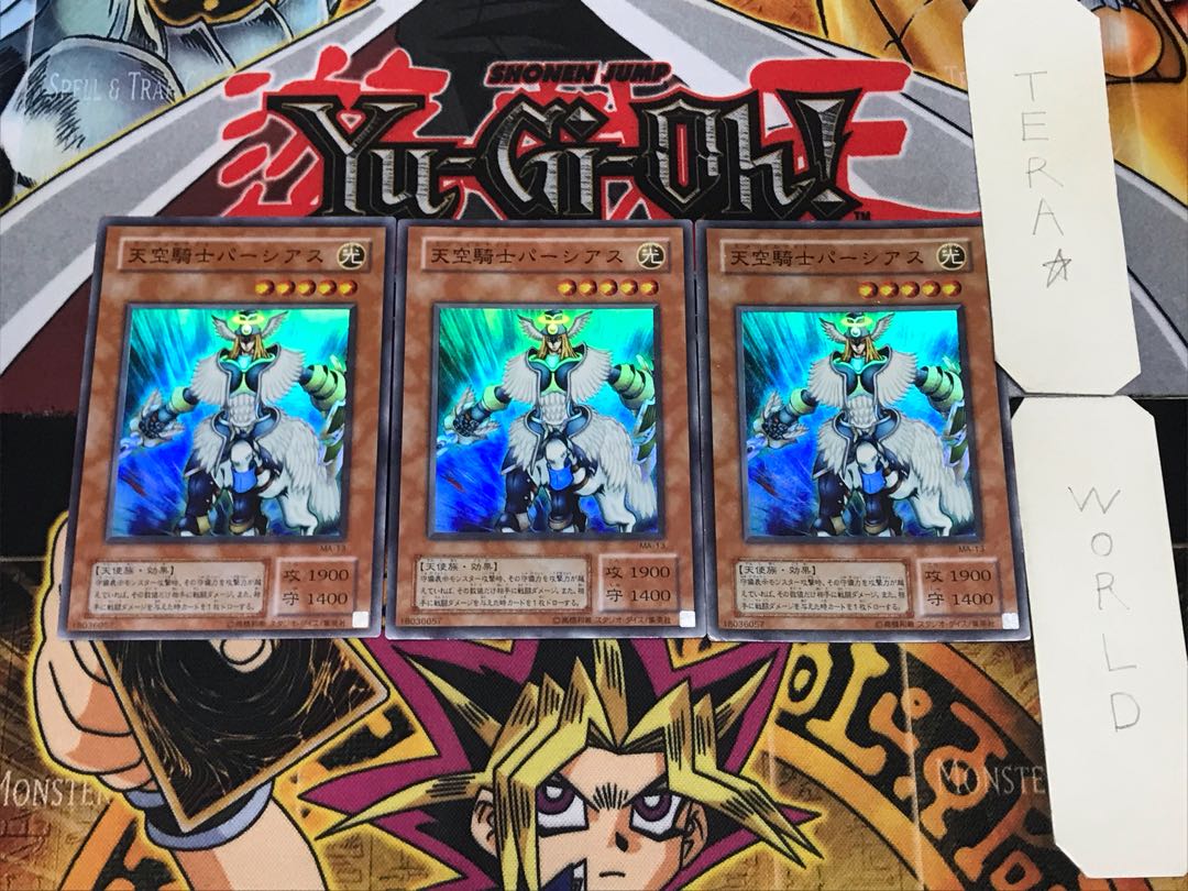 Airknight Parshath 2nd period ver 1 super set of 3 tera