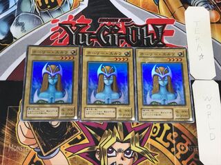 Mystical Elf 2nd period ver 3 Super set of 3 Tera