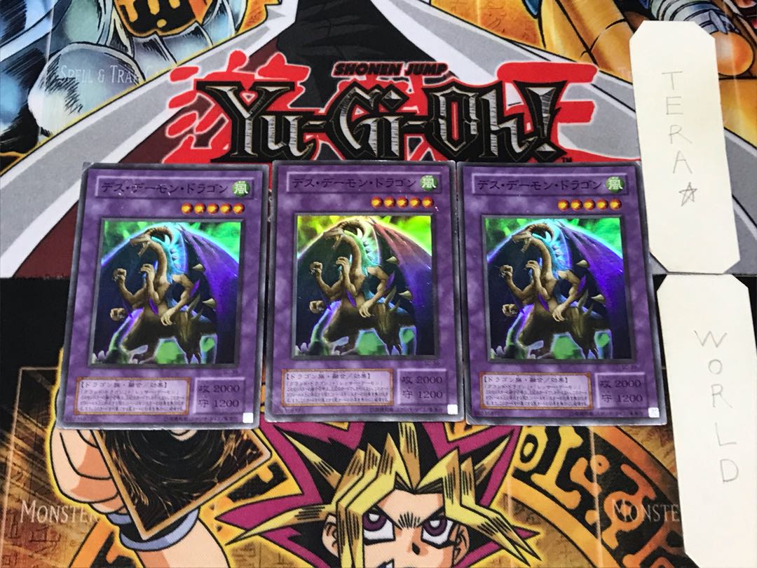 Fiend Skull Dragon 2nd period ver 1 Super set of 3 Tera