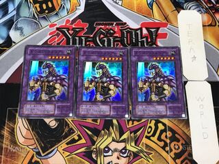 ドラゴン・ウォリアー 2期ver 2 スーパー 3枚セット てら