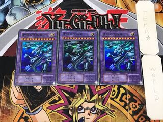 青眼の究極竜 2期ver 3 スーパー 3枚セット てら