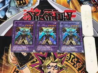 Dark Balter the Terrible 2nd period ver 2 Super set of 3 Terra