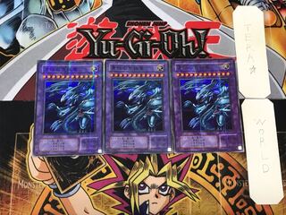 Blue-Eyes Ultimate Dragon 2nd period ver 1 Super Parallel 3-card set Tera