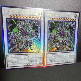 サイコ・エンド・パニッシャー【レリーフ】