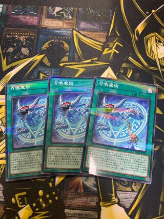 Yu-Gi-Oh Invocation Deck Parts