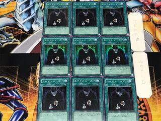 Card Trader 2 Super 9-card set Tera