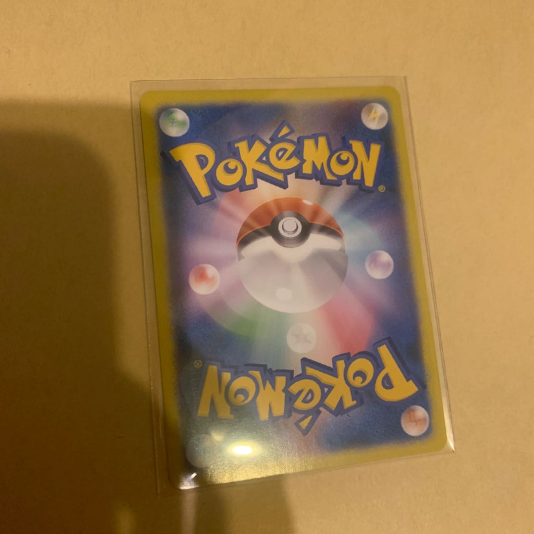 Pokemon Card Acerola