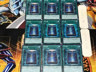 Book of Moon 1 Super 9-card set Tera