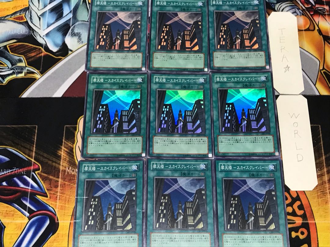 Skyscraper - Skyscraper - 1 Super 9-Card Set Tera