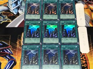 Skyscraper - Skyscraper - 1 Super 9-Card Set Tera