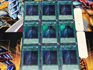 Clock Tower Prison 1 Super Set of 9 Tera