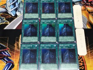 Clock Tower Prison 2 Super Set of 9 Tera