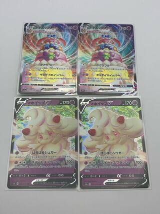 マホイップVMAX セット