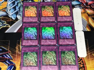 エッジ・ハンマー 1 スーパー 9枚セット てら