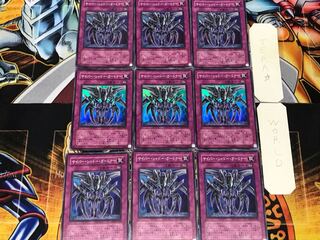 Cyber Shadow Gardna 1 Super 9-card set Tera