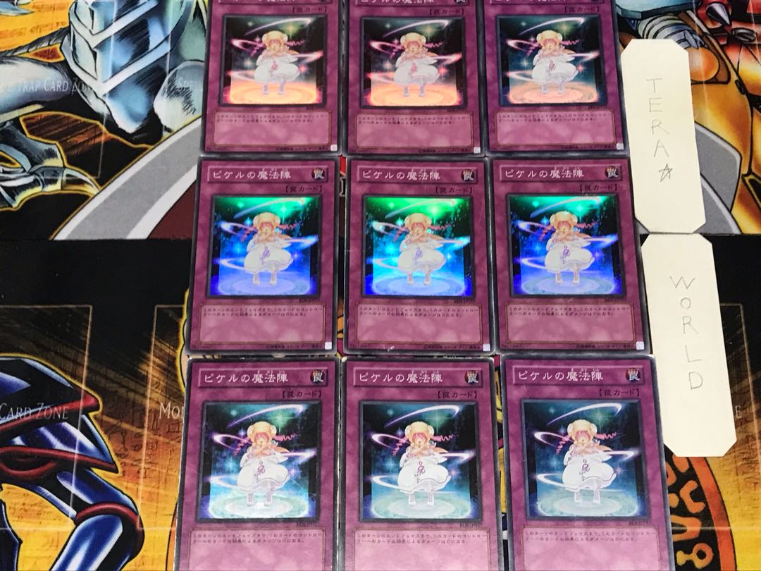 Pikeru's Circle of Enchantment 1 Super Set of 9 Tera