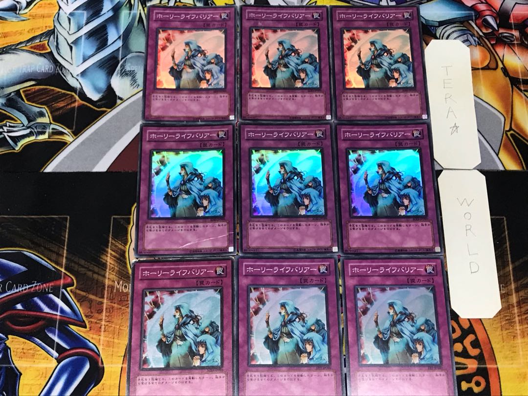 Hallowed Life Barrier 1 Super Set of 9 Tera