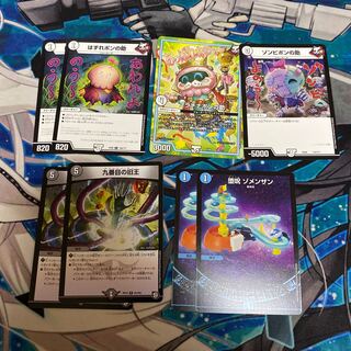 ゾンビポンの助