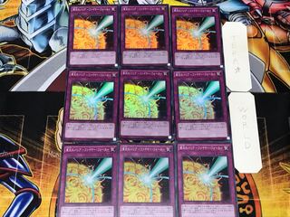 Barrier of Kyo Fire - Moltres Riryoku - 2 Super 9-piece set, Tera