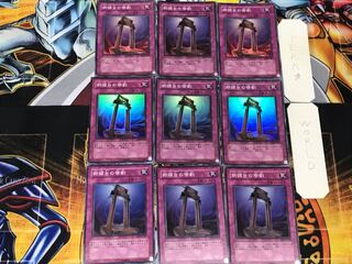 Tragedy 2 Super Set of 9 Tera