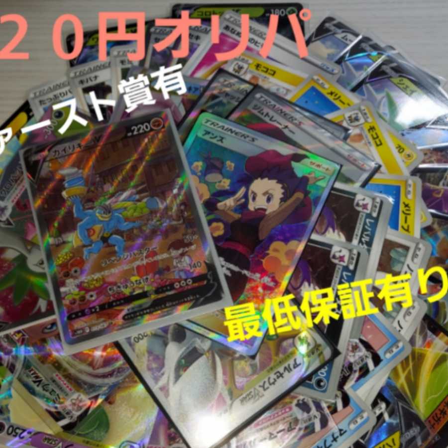 Thank you for lifting purchase restrictions and selling out!