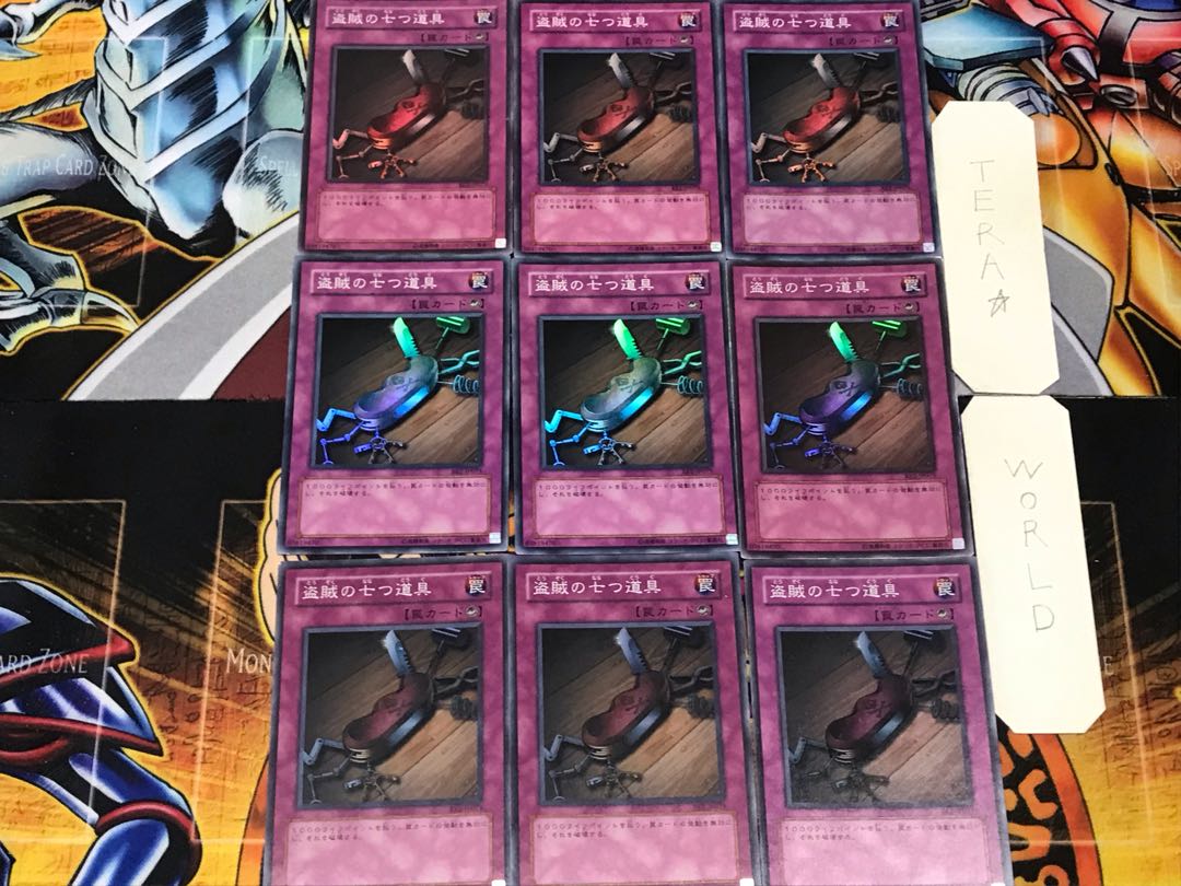 Seven Tools of the Bandit 2 Super 9-card set Tera