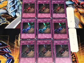 盗賊の七つ道具 2 スーパー 9枚セット てら