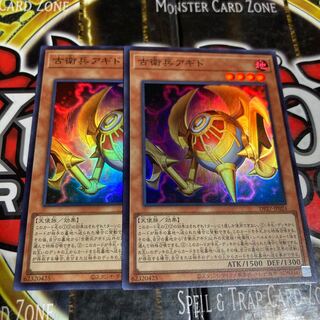 Yu-Gi-Oh! The Old Guard Agido