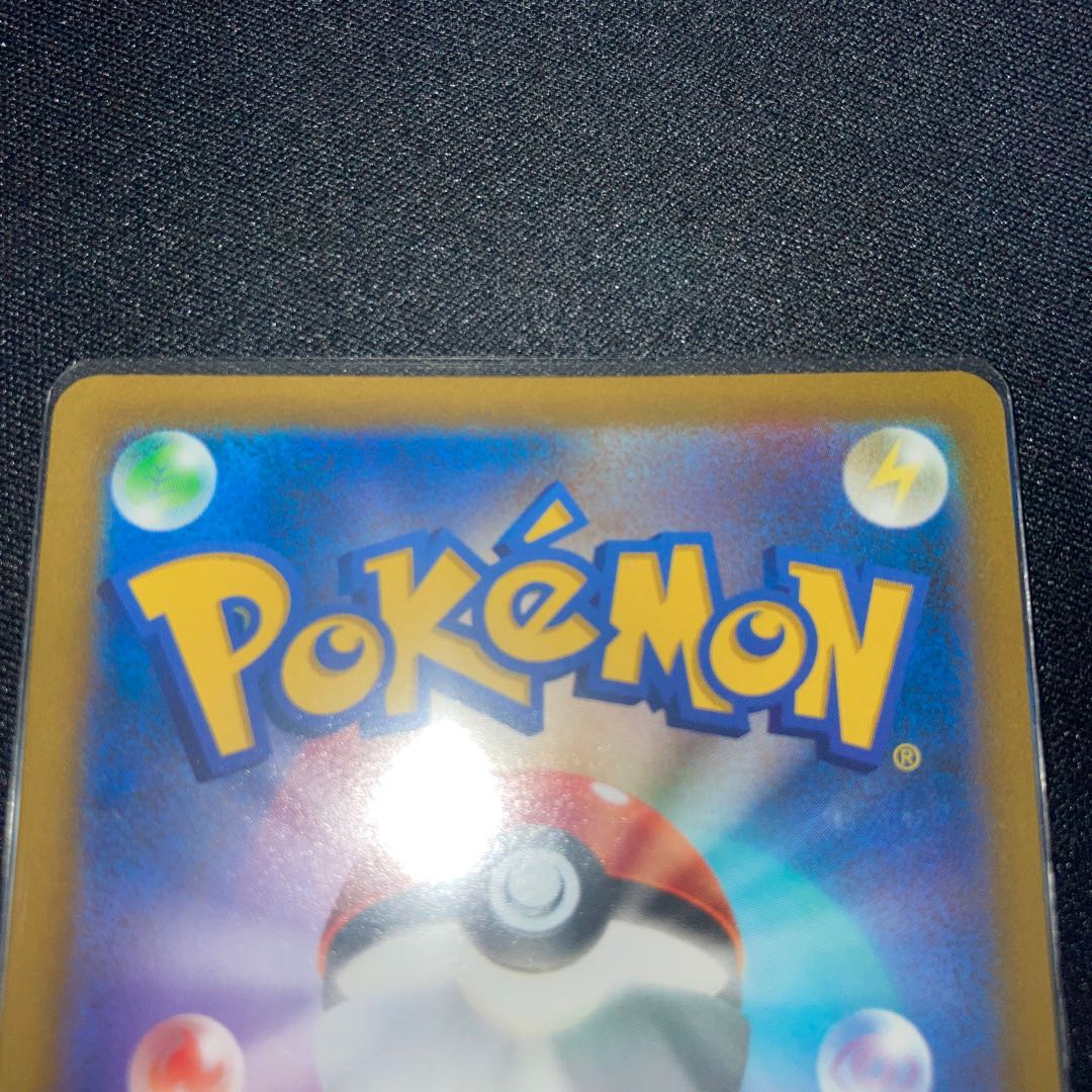 Pokémon Card Kodawari Biancato UR