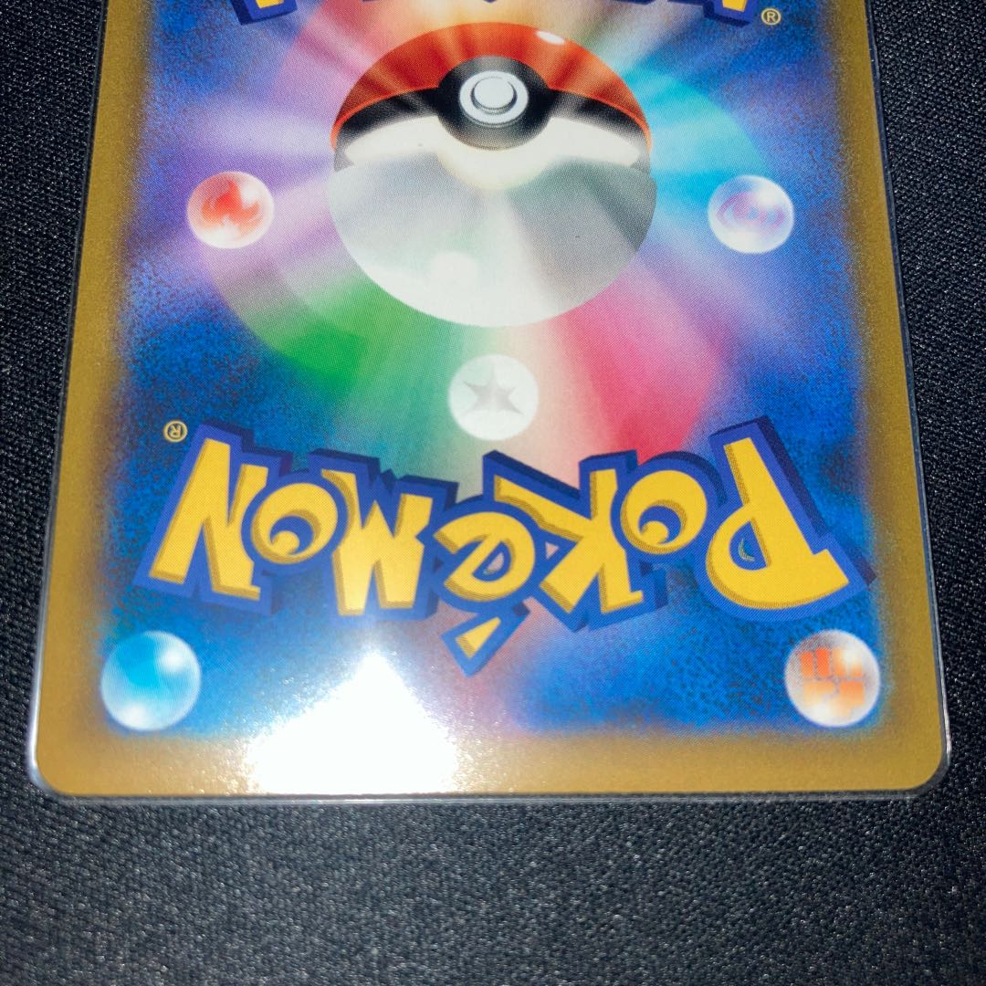 Pokémon Card Kodawari Biancato UR