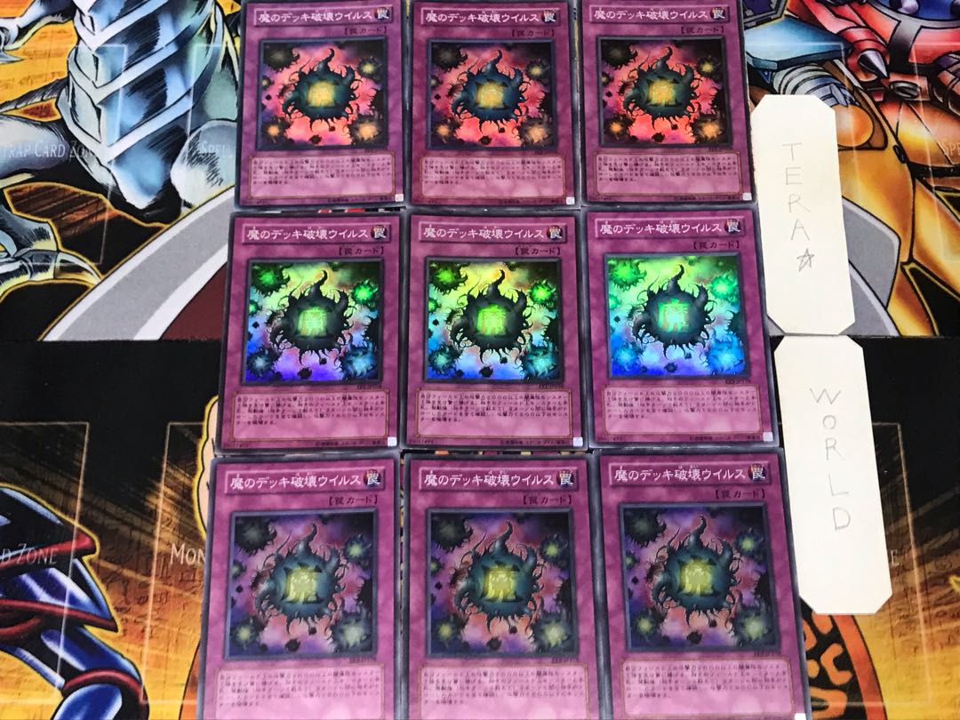 Deck Devastation Virus 1 Super 9-card set Tera
