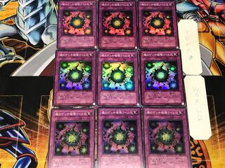 Deck Devastation Virus 2 Super 9-card set Tera