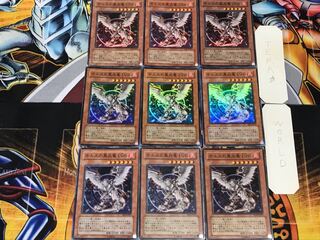 Black Fire Dragon of Horus LV6 2 Super Set of 9 Tera