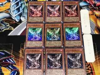 Black Fire Dragon of Horus LV6 3 Super Set of 9 Tera