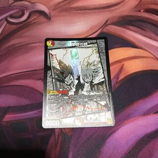 Bonds of the Restructer Revolution