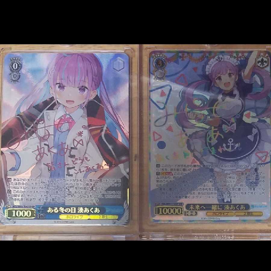 2口ヴァイスシュバルツ一周年記念サイン確定パック